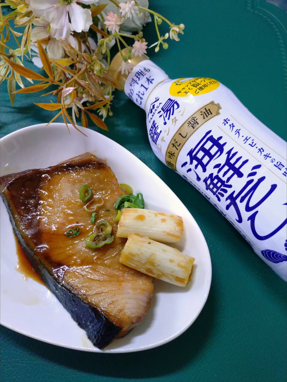 醤湯海鮮だしdeぶりの照り焼き ·͜·♡|fumiさん