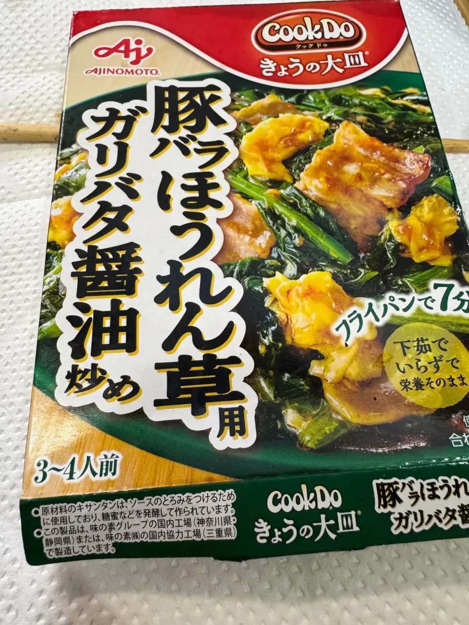 コレめっちゃ簡単🤣|🐧ペンギン2さん