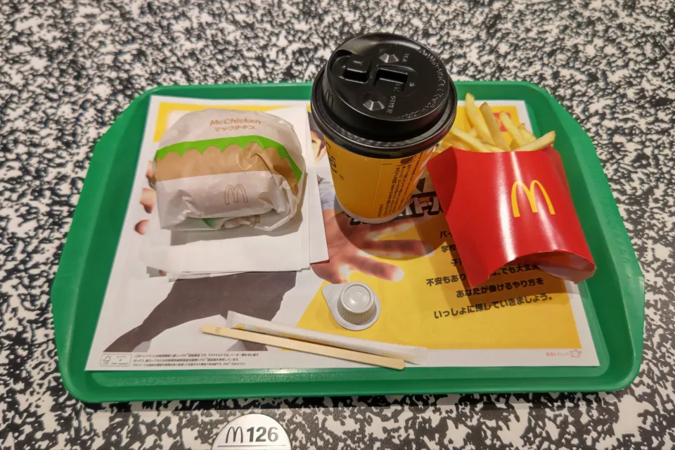 マックチキンのセット500:マックチキン、マックフライポテトM、プレミアムローストコーヒーM (昼飯、マクドナルド)|enarinさん