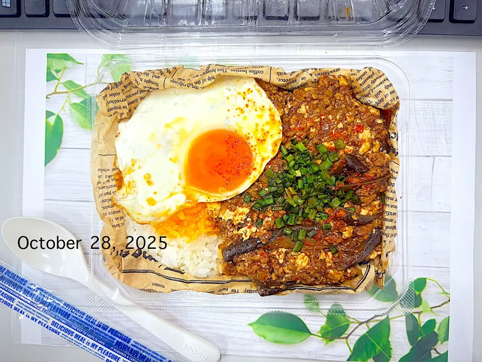 🍆まーぼー茄子with豆腐□弁当🌶|Tsuu_chan‪ ·͜·♡‬さん