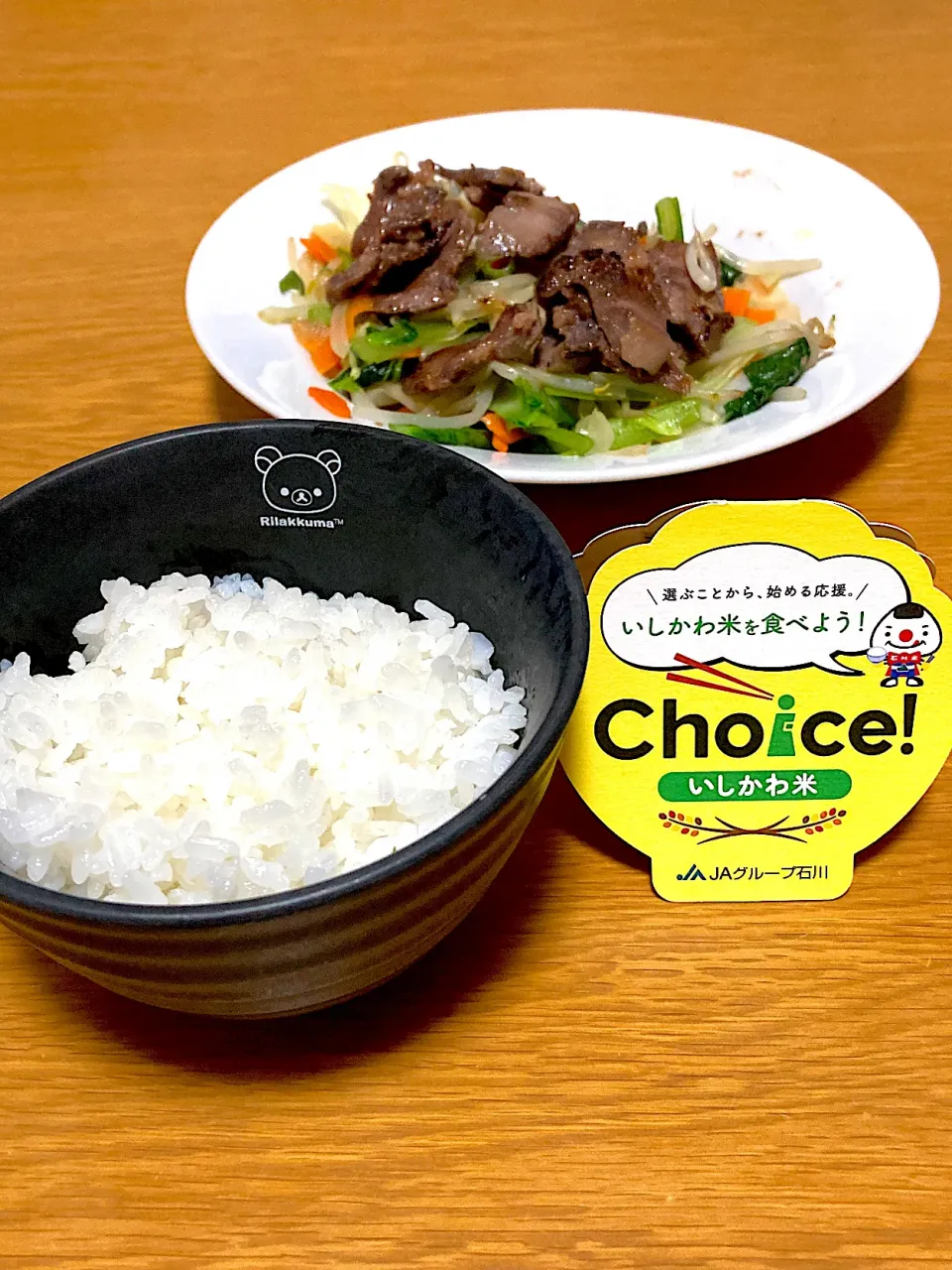 石川県産『ゆめみづほ』|じゅん🎶さん