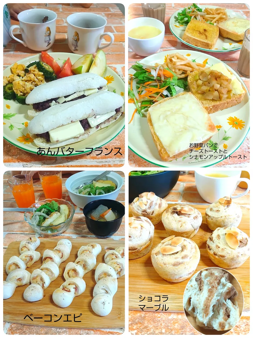 🍞達|みったんさん