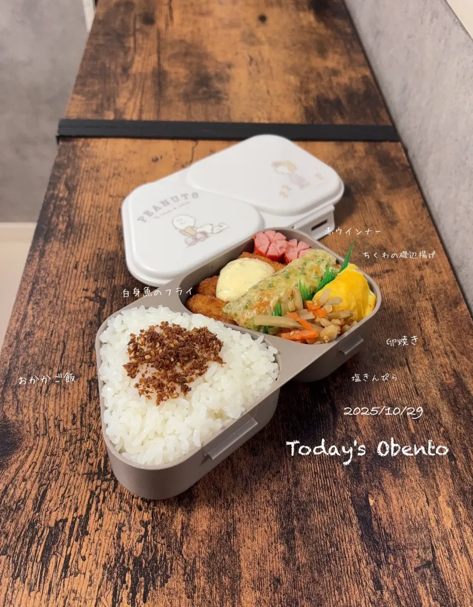 今日のお弁当🍱|✰︎miyu✰︎さん