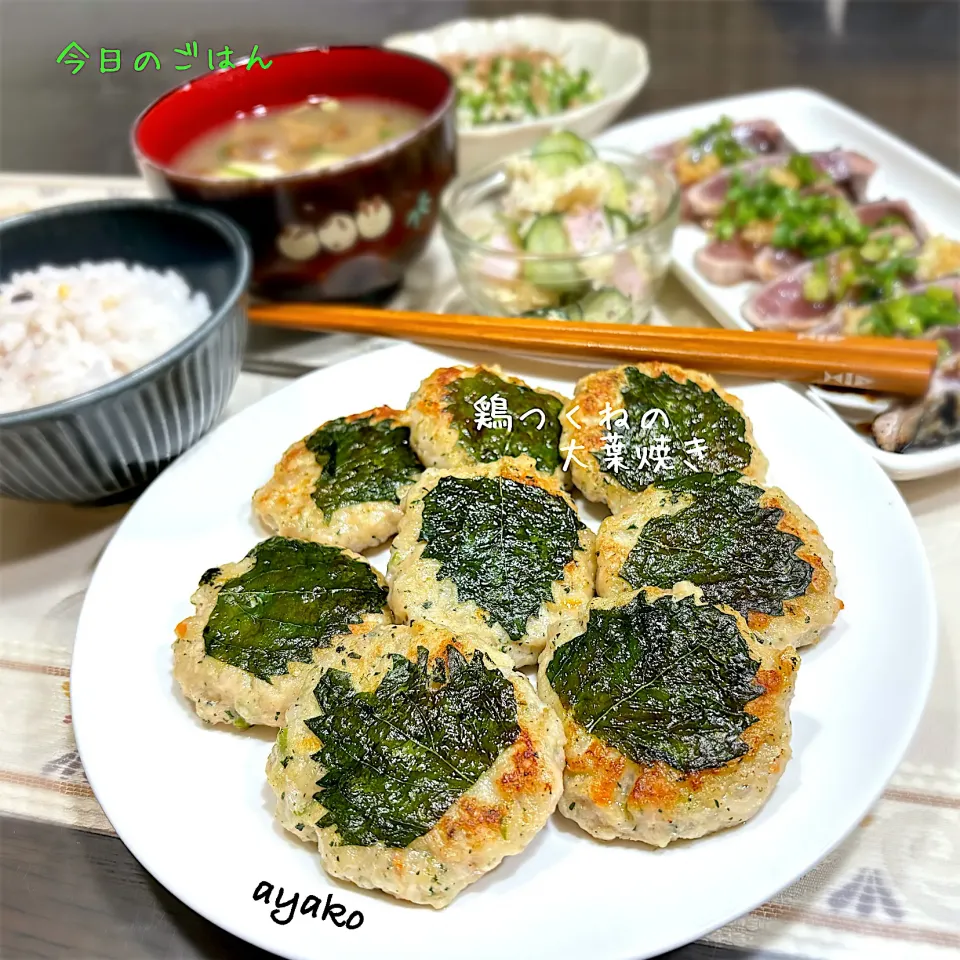 鶏つくねの大葉焼き|亜矢子さん