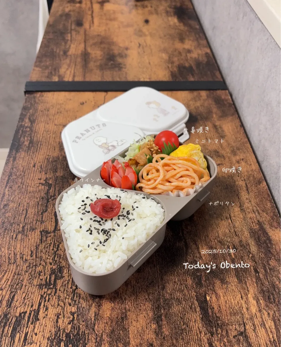 今日のお弁当🍱|✰︎miyu✰︎さん