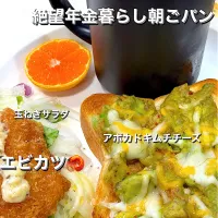 10/30 朝ごパン|🐧ペンギン2さん