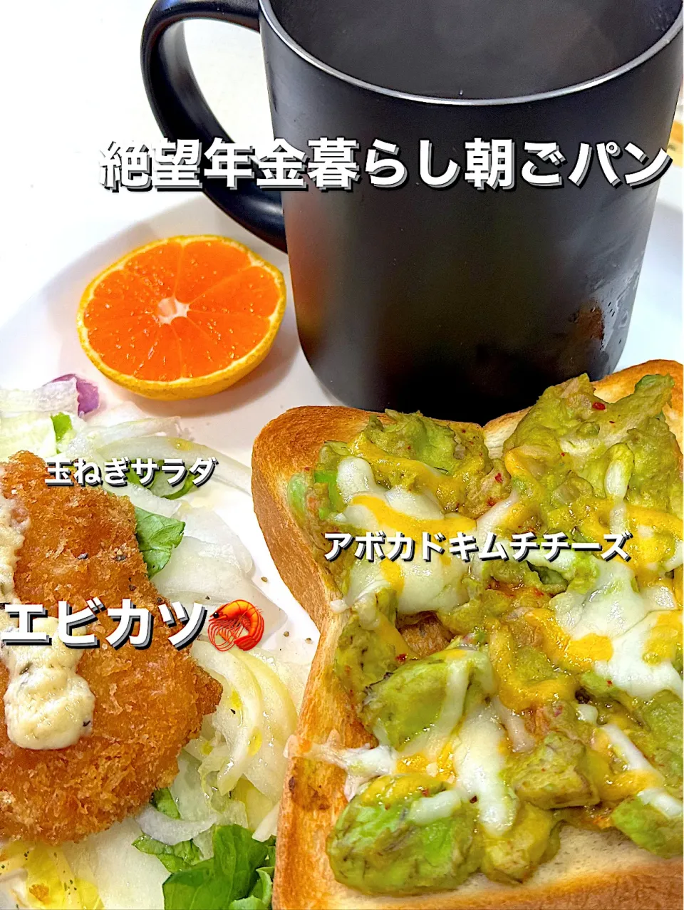 10/30 朝ごパン|🐧ペンギン2さん