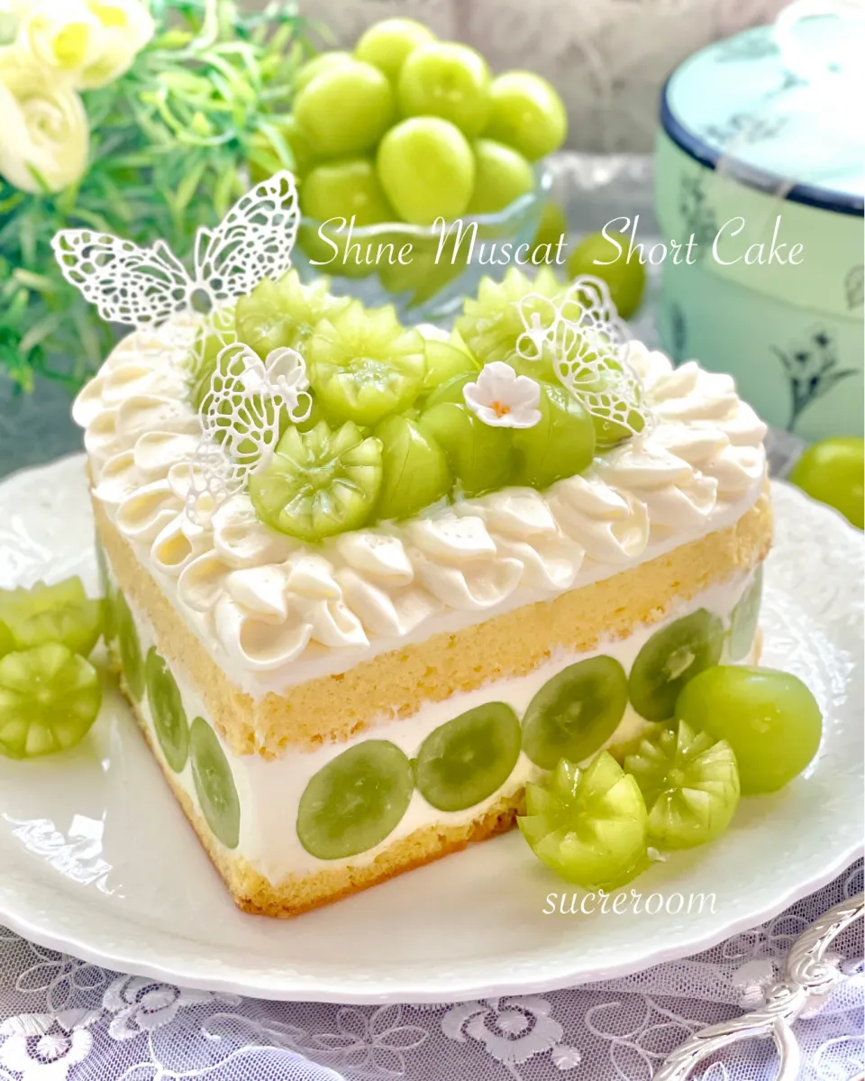 シャインマスカットのショートケーキ♡♡|sucreroomさん