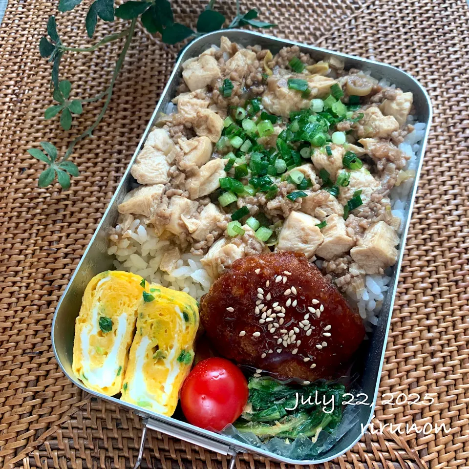 高3息子のお弁当🍱|りるのんさん