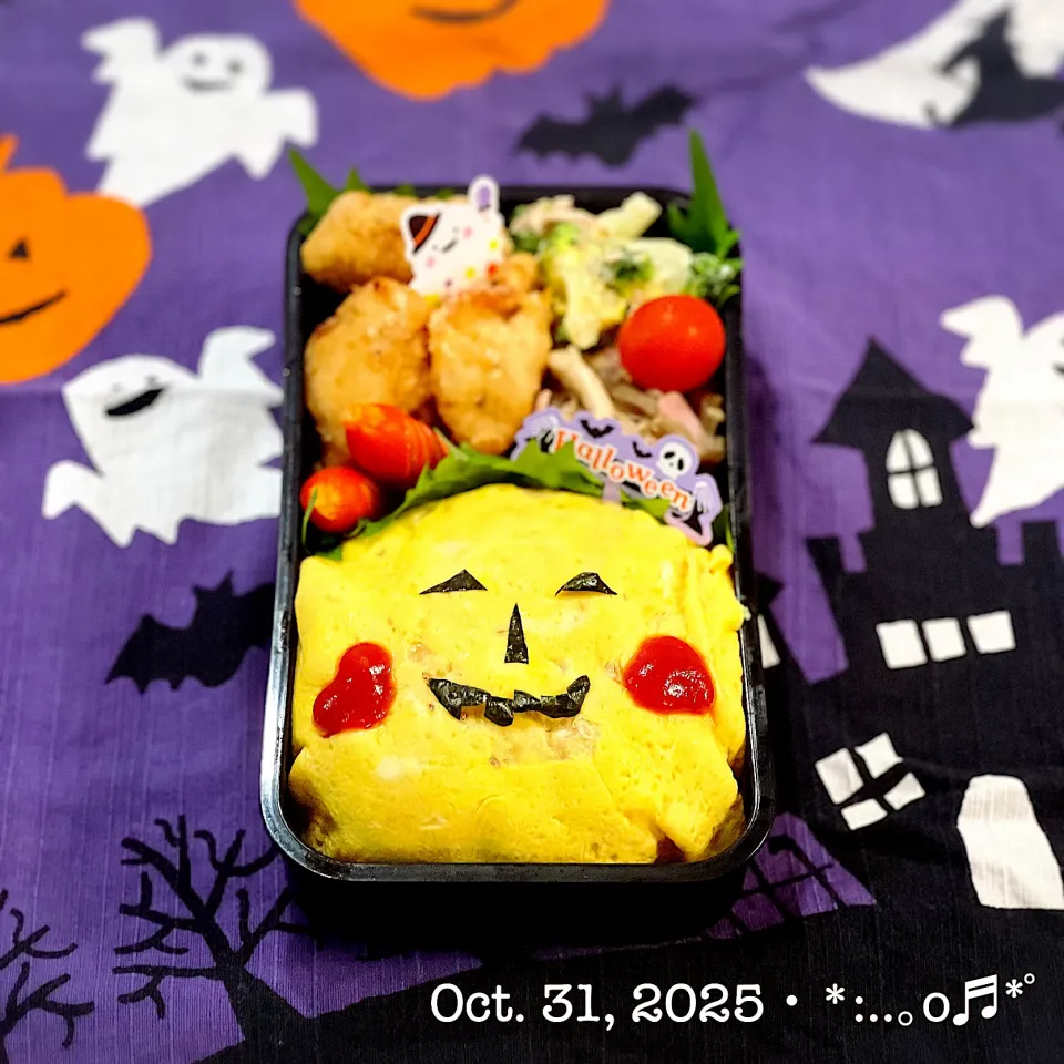 2025/10/31お弁当〜♡|いく❤️さん
