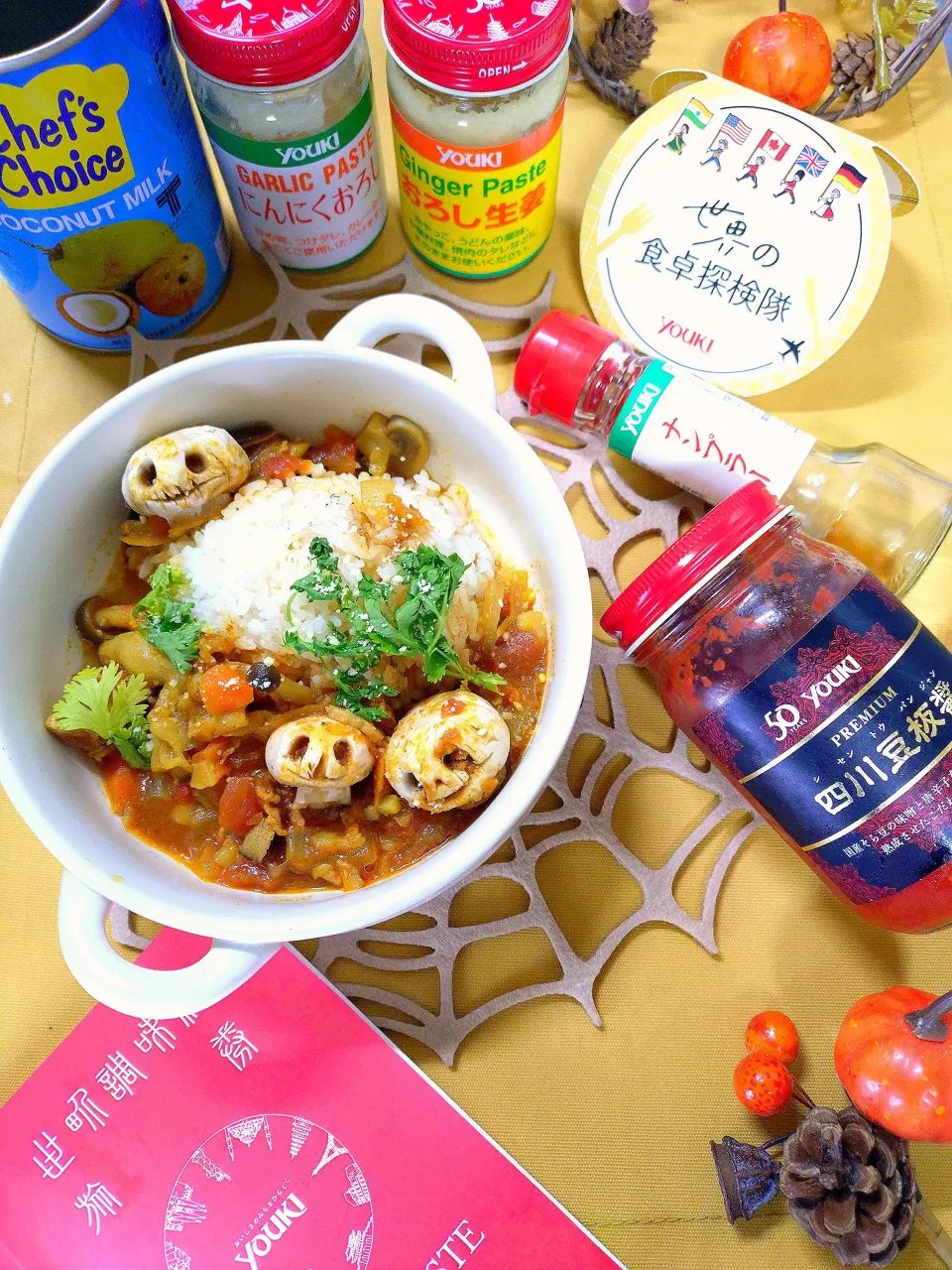 ラクサ風HALLOWEENごはん👻🎃|fumiさん