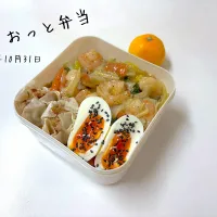 夫弁当|miyuuuさん