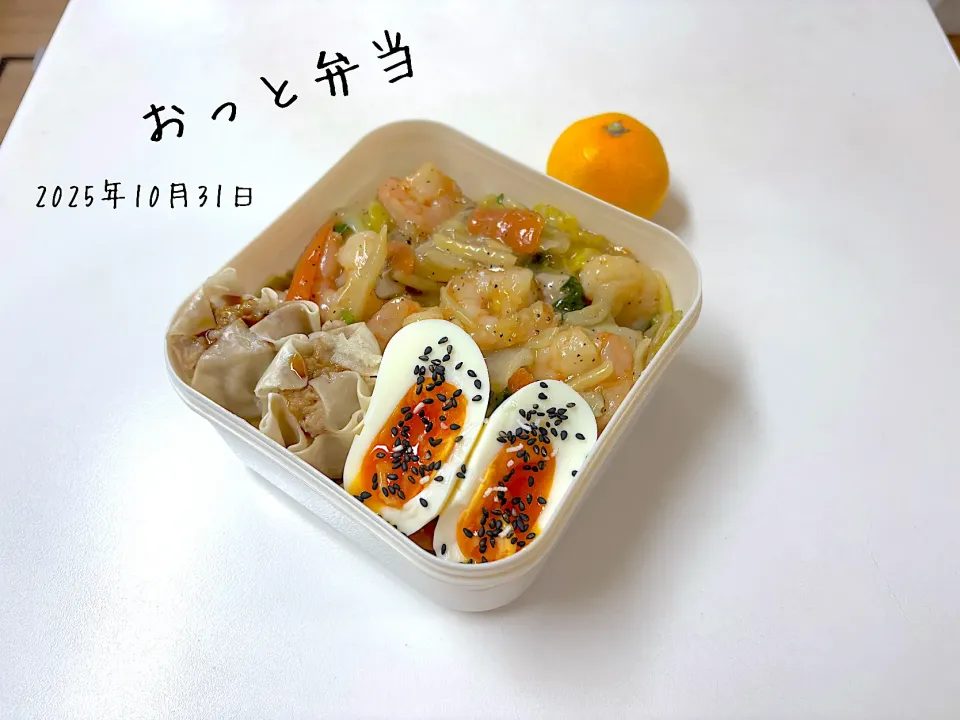 夫弁当|miyuuuさん