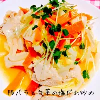 ご飯がすすむ♬豚バラと白菜の塩だれ炒め|あんみっちゃんさん
