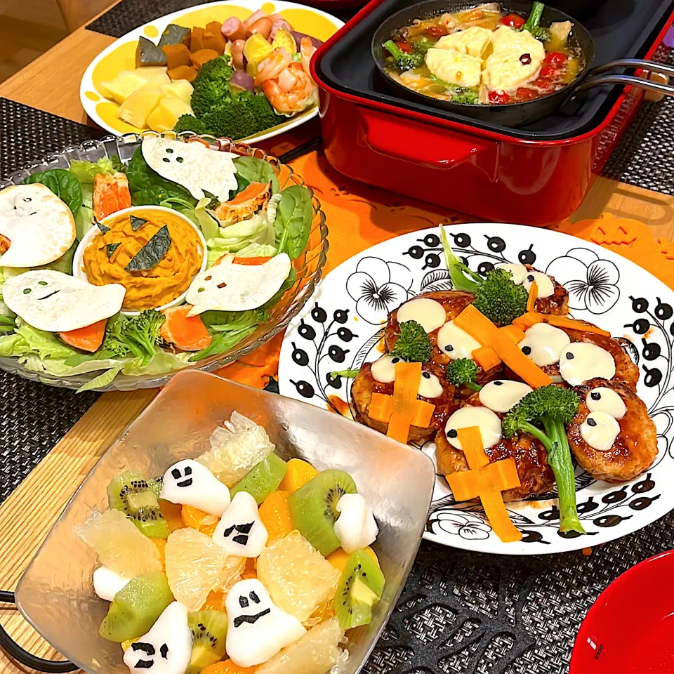 ハロウィン・パーティー🎃👻|ハミルトンさん