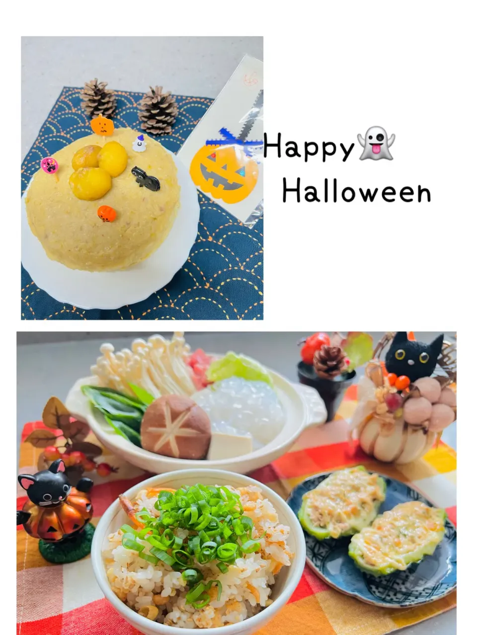 「ハロウィンなごはん🎃？」|バシュランさん