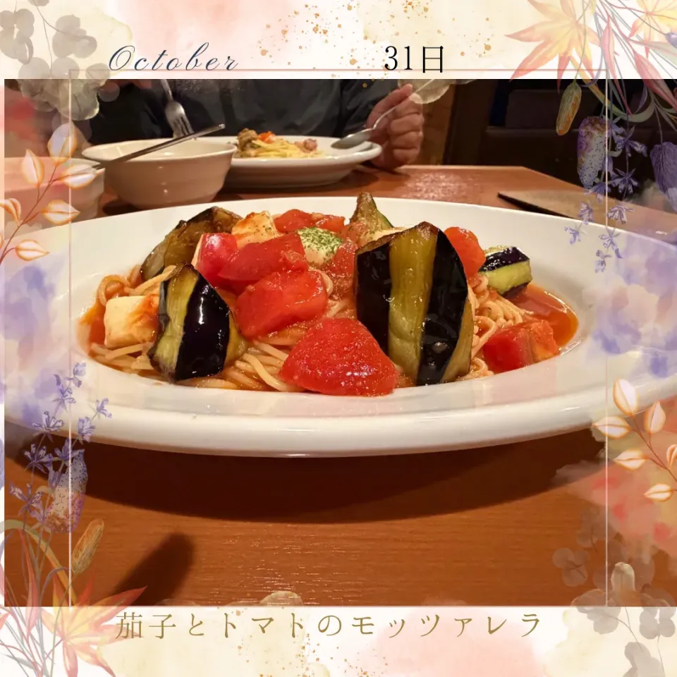 茄子とトマトのモッツァレラ|いのっちさん