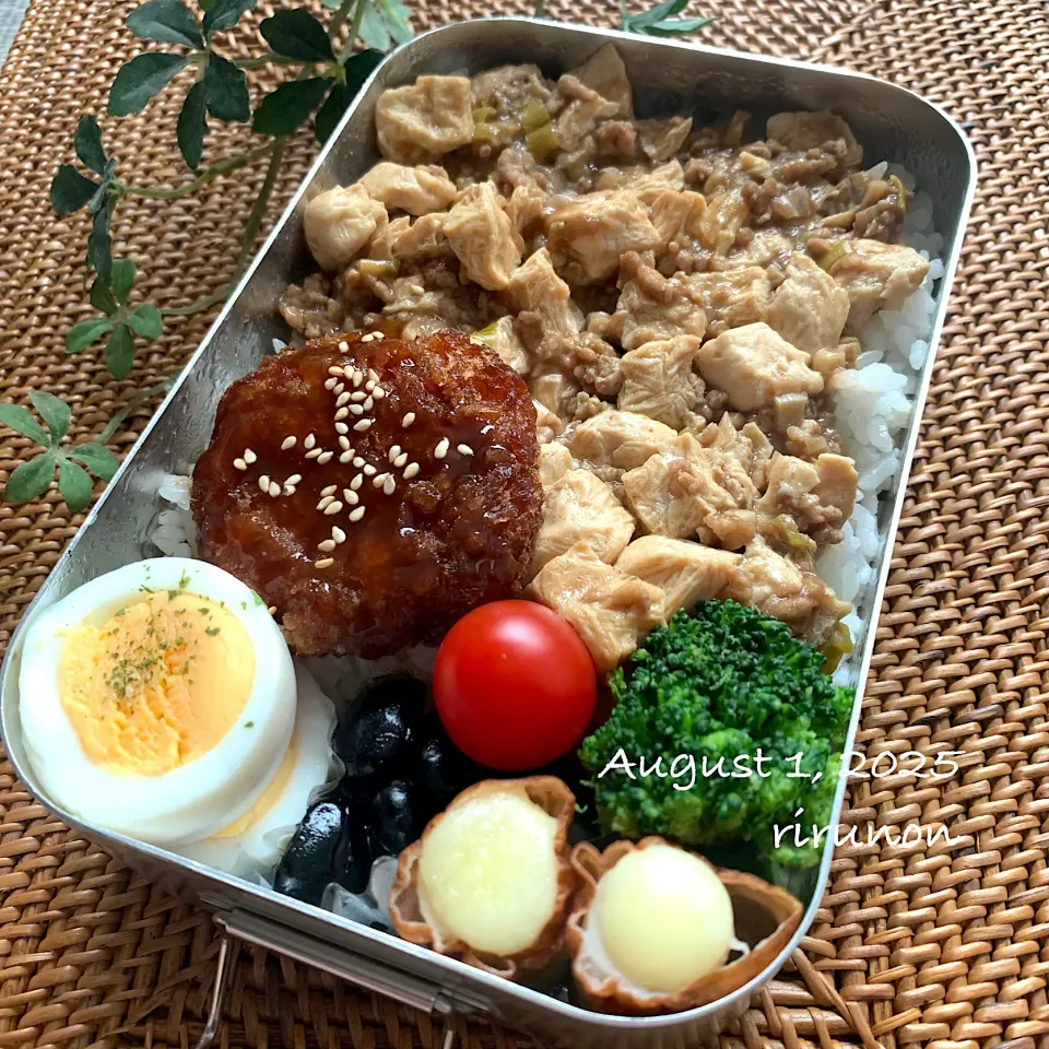 高3息子のお弁当🍱|りるのんさん