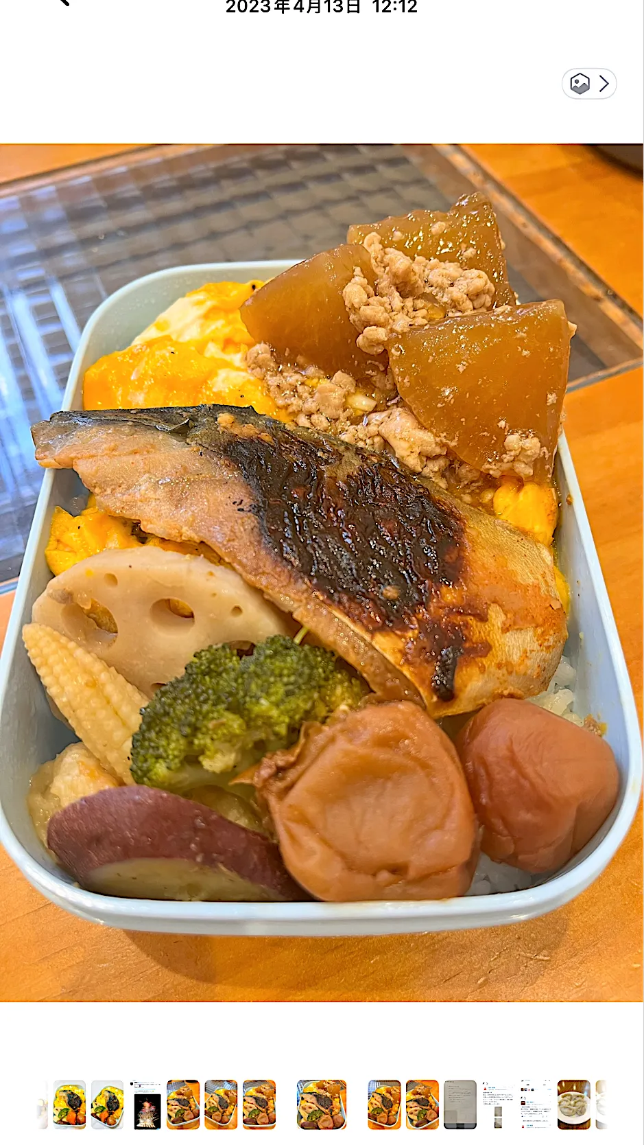 おべんとう|a☆さん