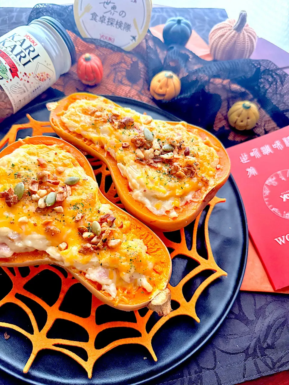 🎃カリカリの4種のナッツのせバターナッツカボチャのグラタン👻|🌺🌺Foodie🌺🌺さん