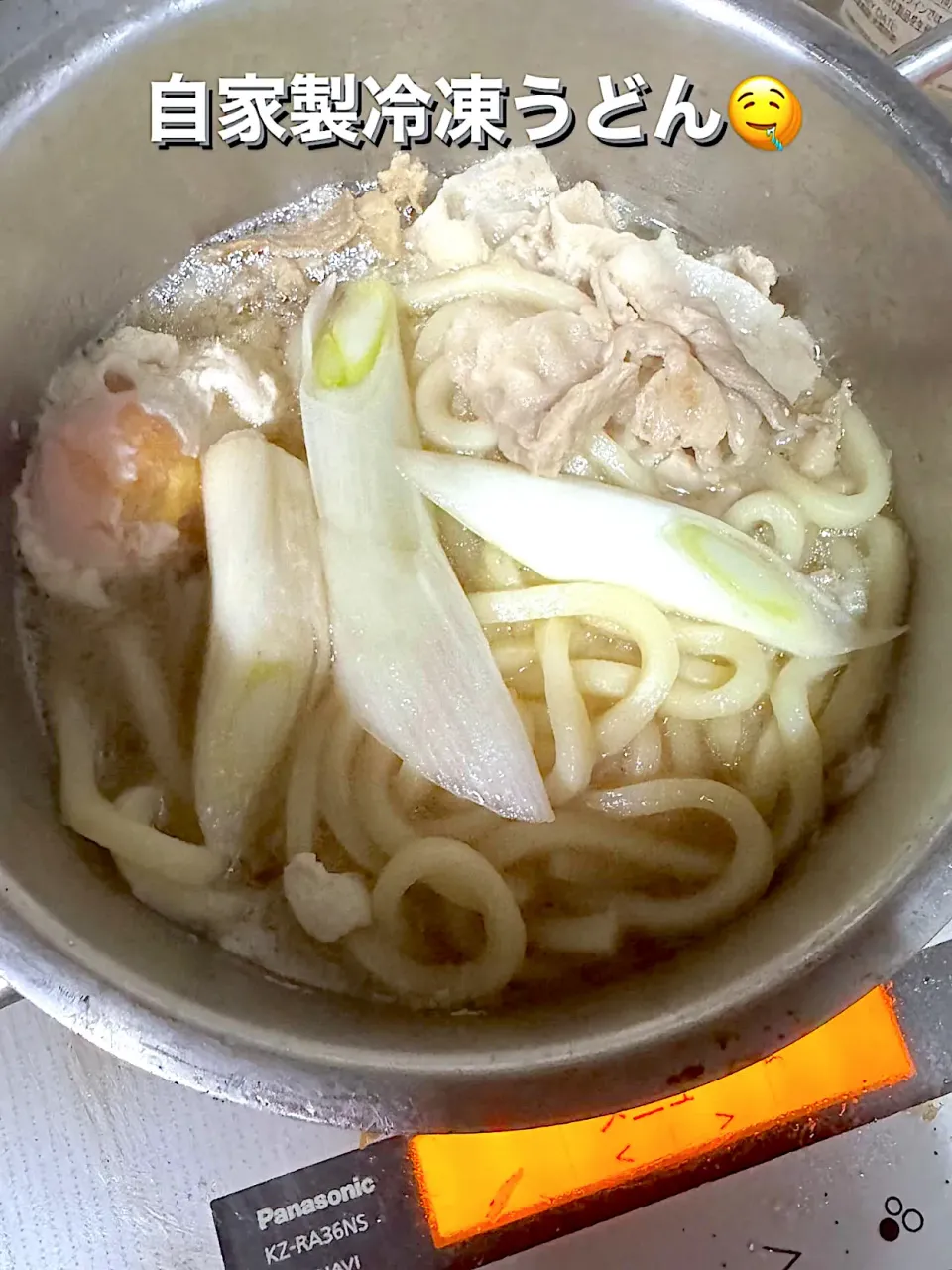 半額うどんを冷凍して解凍|🐧ペンギン2さん
