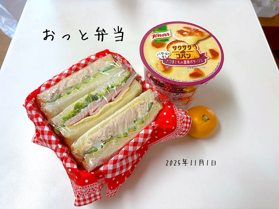 夫弁当|miyuuuさん