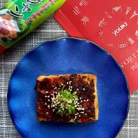 厚揚げのサムジャン焼き|栃倉 直人さん