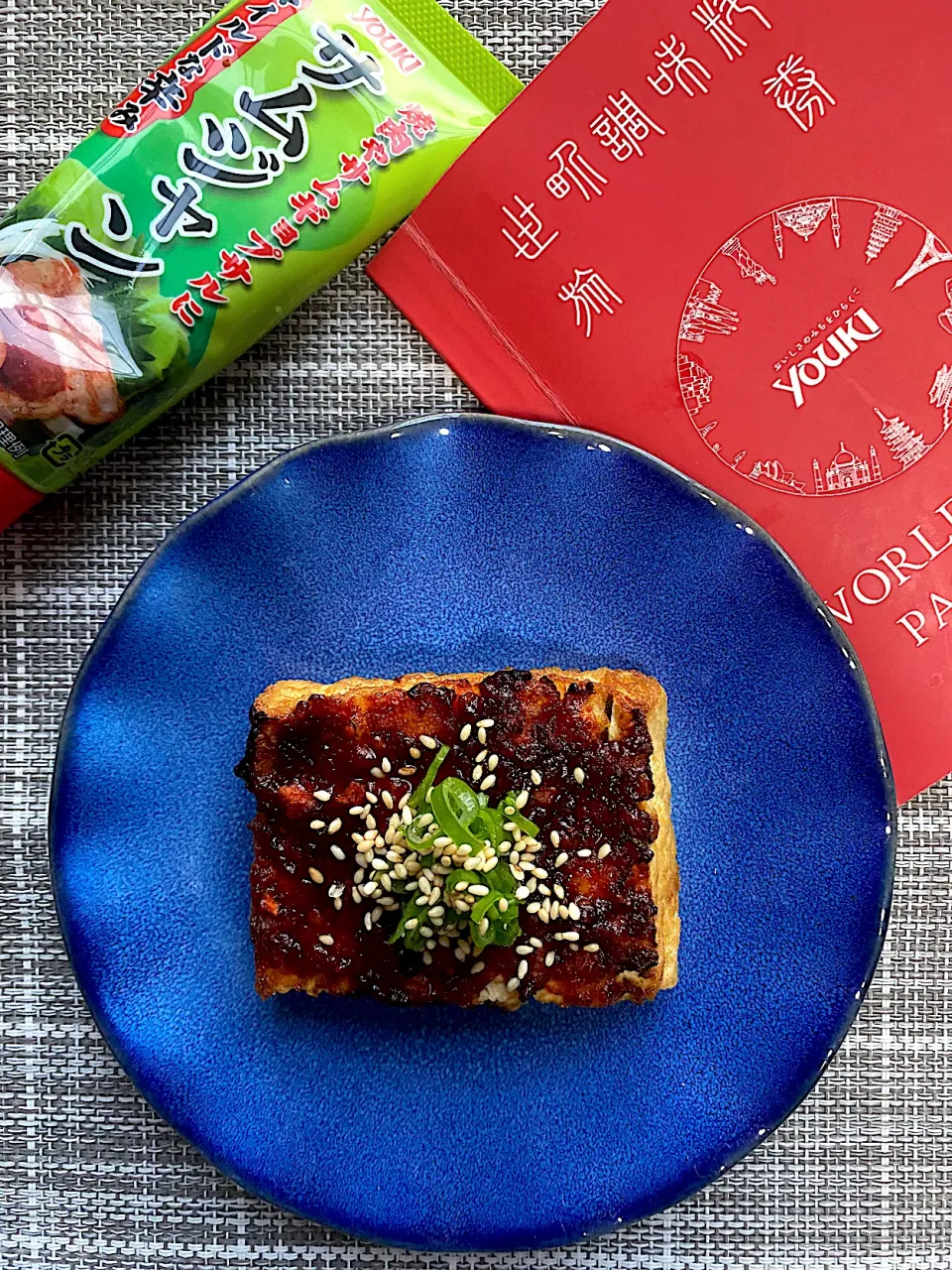 厚揚げのサムジャン焼き|栃倉 直人さん