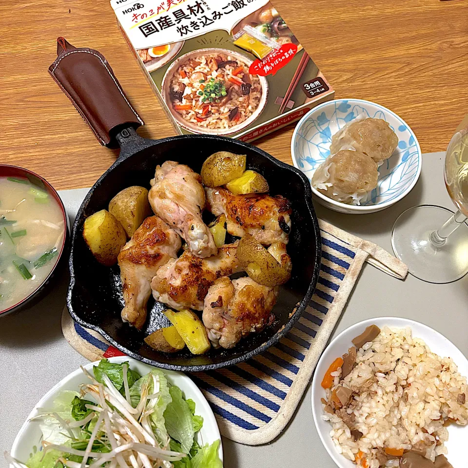 2025/10/31 ホクトきのこ炊き込みごはん、鶏手羽元とじゃがいものグリル、蓬莱のシュウマイ|kykyさん