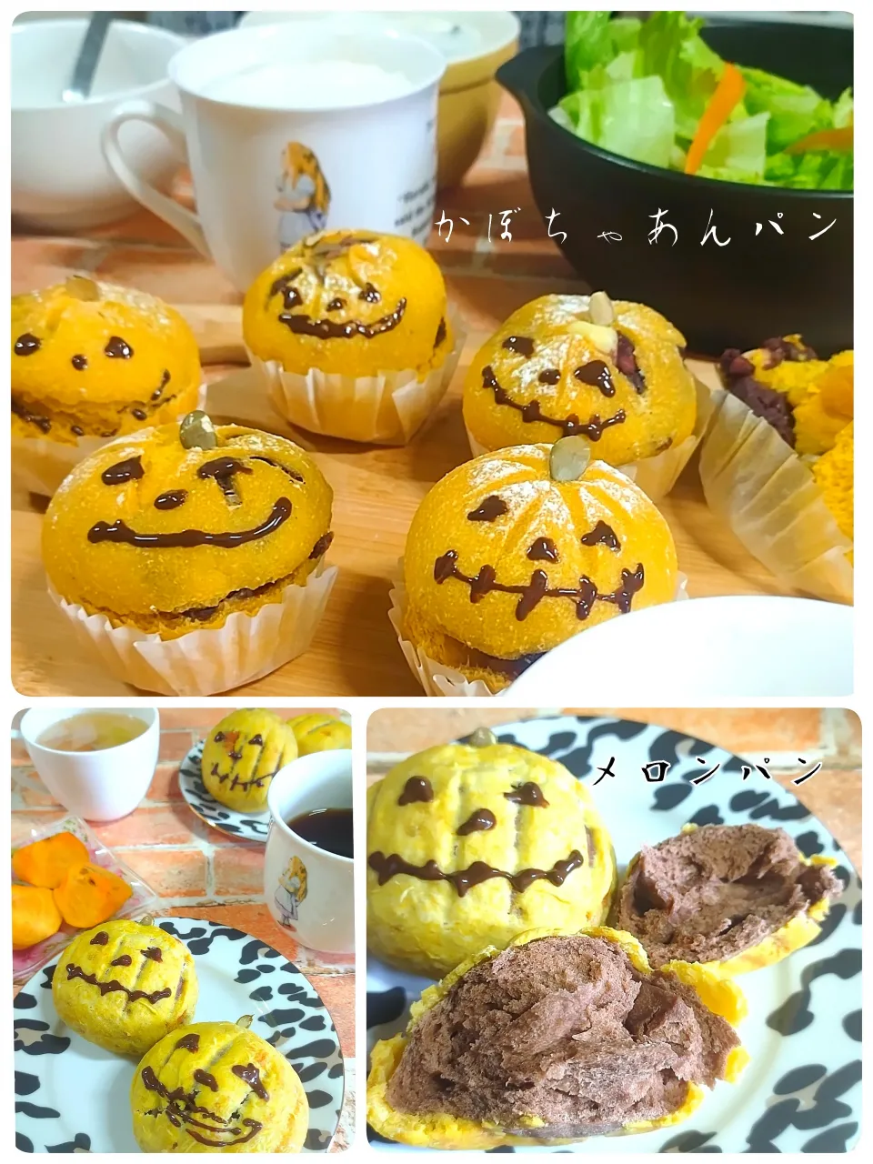 ハロウィンパン🕸️|みったんさん