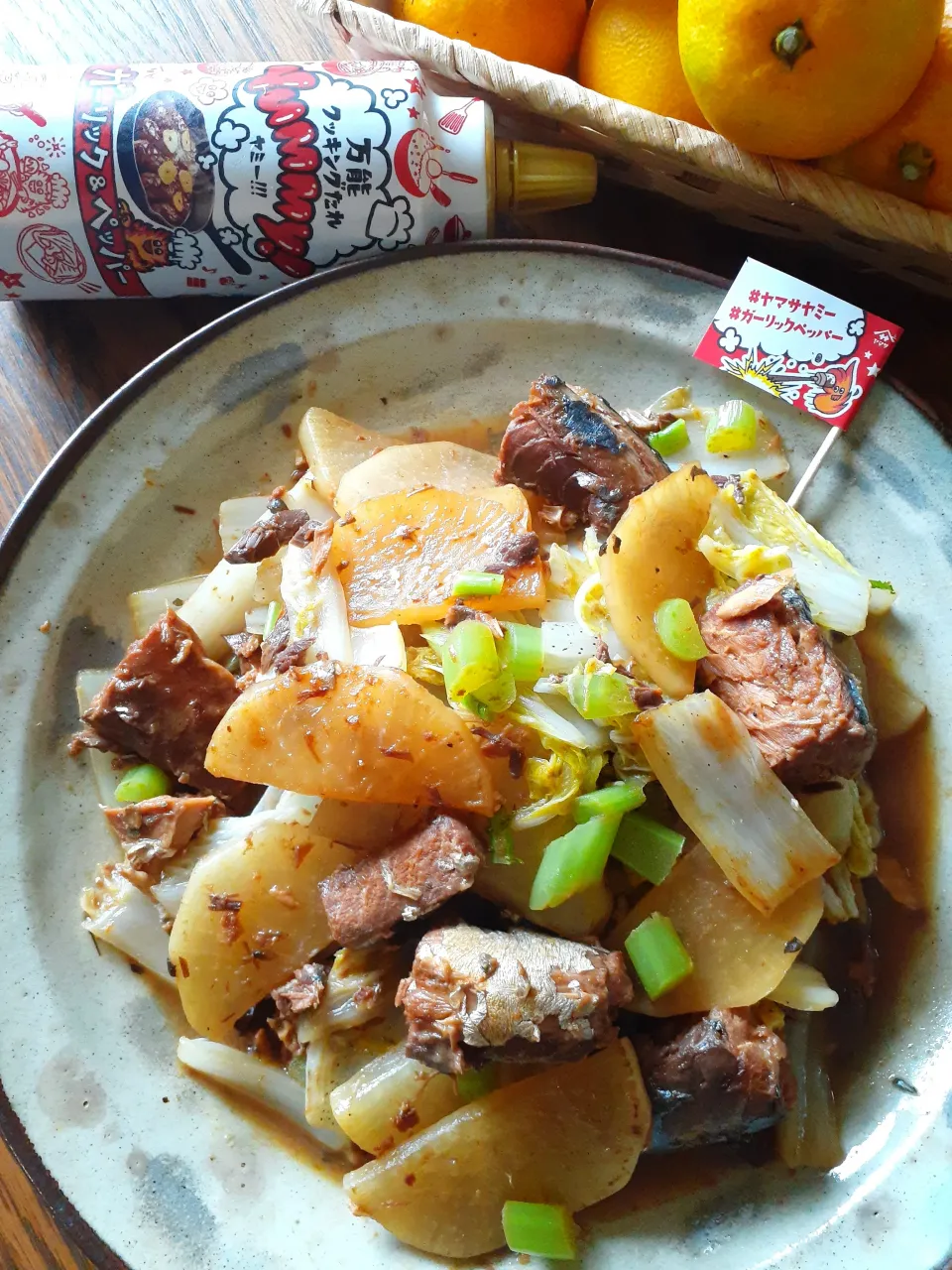 白菜と大根とサバ缶(醤油味付)のYummy!煮|fumfumさん