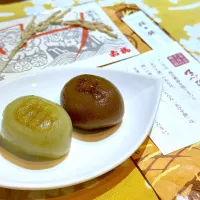 朔日餅11月1日　ゑびす餅|kaoriさん