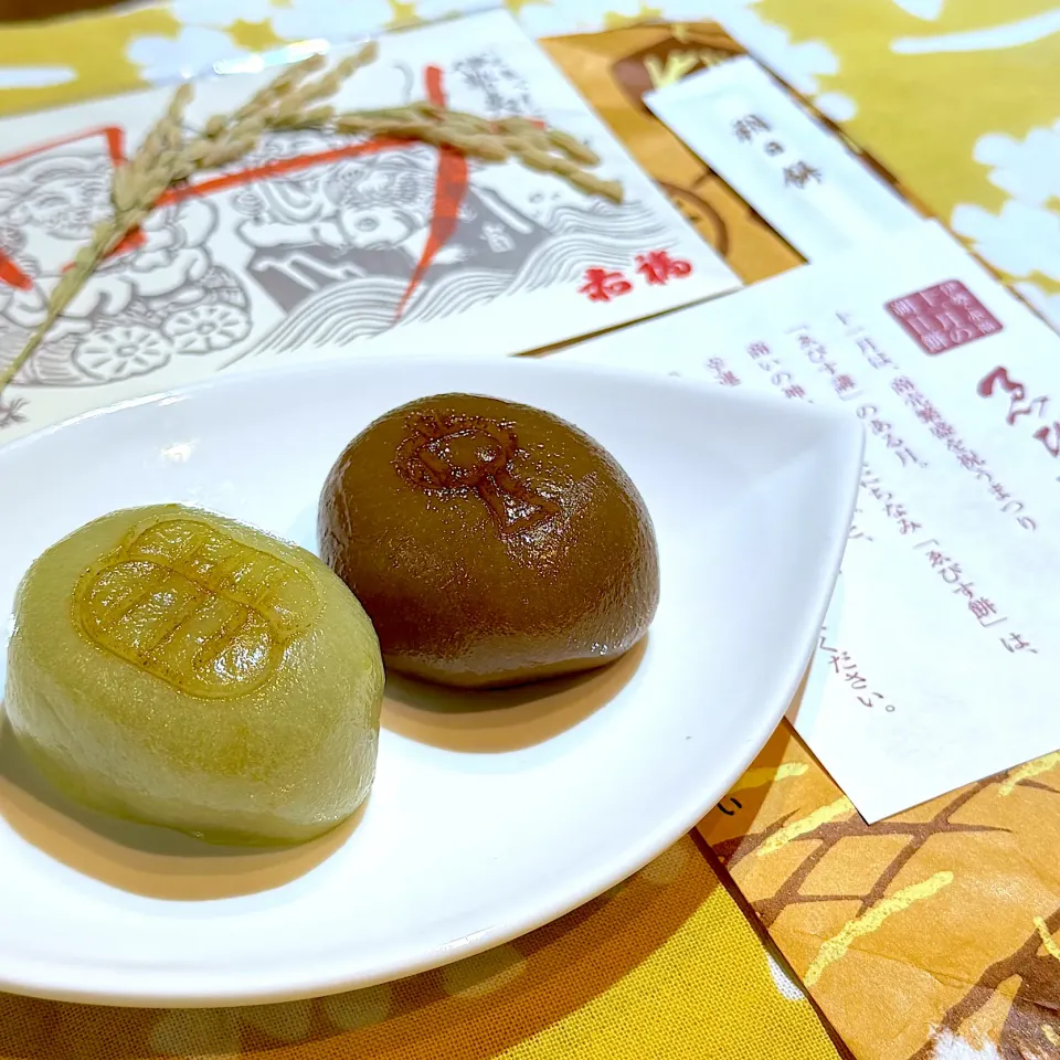 朔日餅11月1日　ゑびす餅|kaoriさん