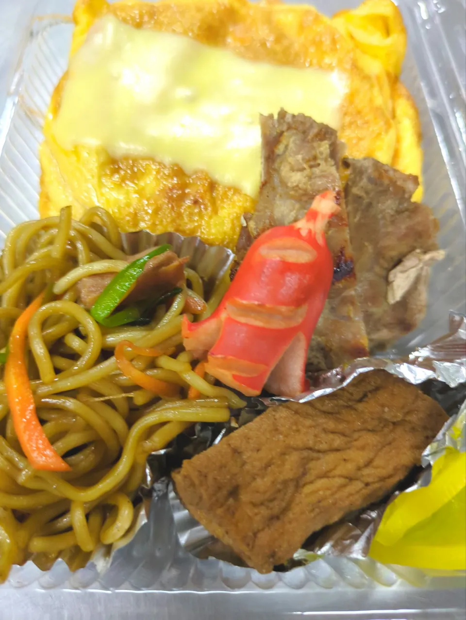 今日のお弁当20251102|小料理あやさん