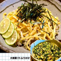 「大根葉ｿﾌﾄふりかけ」ﾘﾒｲｸのランチ❷                     『焼き鮭ばら寿司』|mottoさん