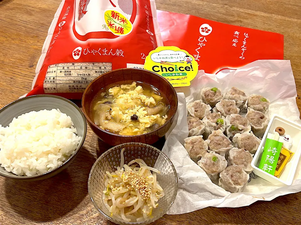 やっと崎陽軒|Riccaさん