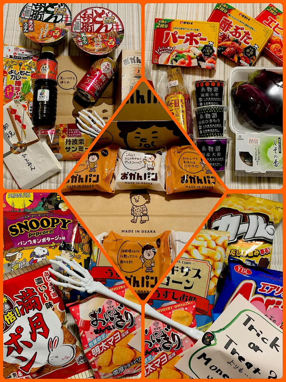 ひとみんのまごころ便|もっさんさん