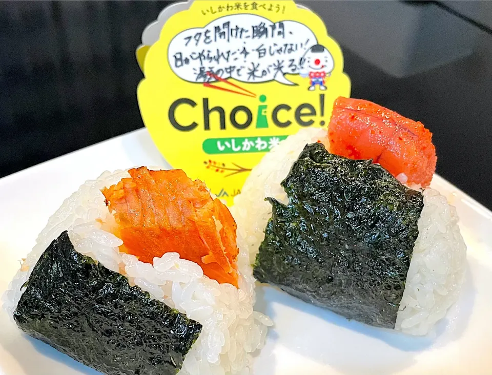 衝撃🫨専門店に負けない旨さのおむすび🍙|のりりんさん