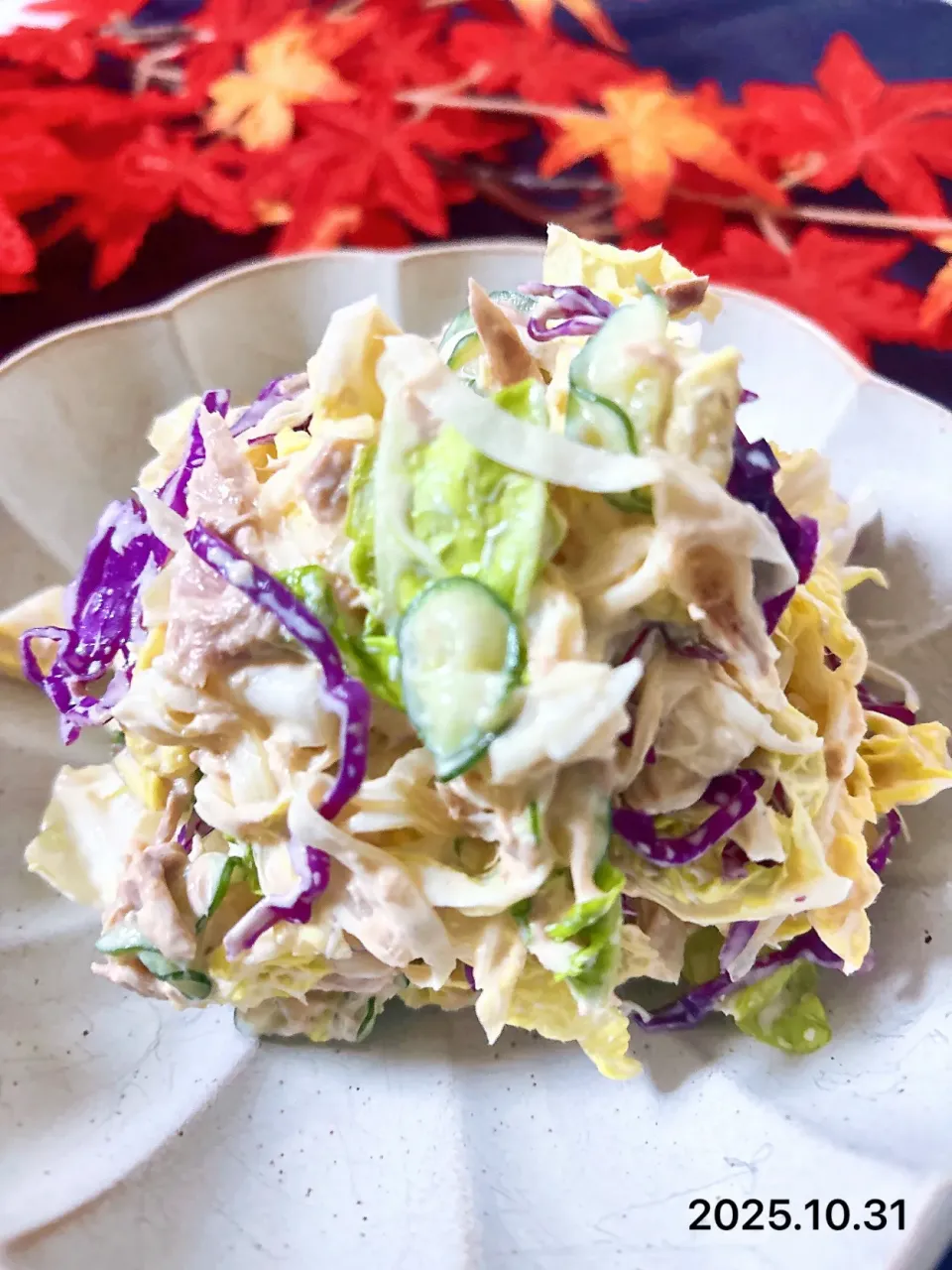 ツナサラダ|オーロラさん