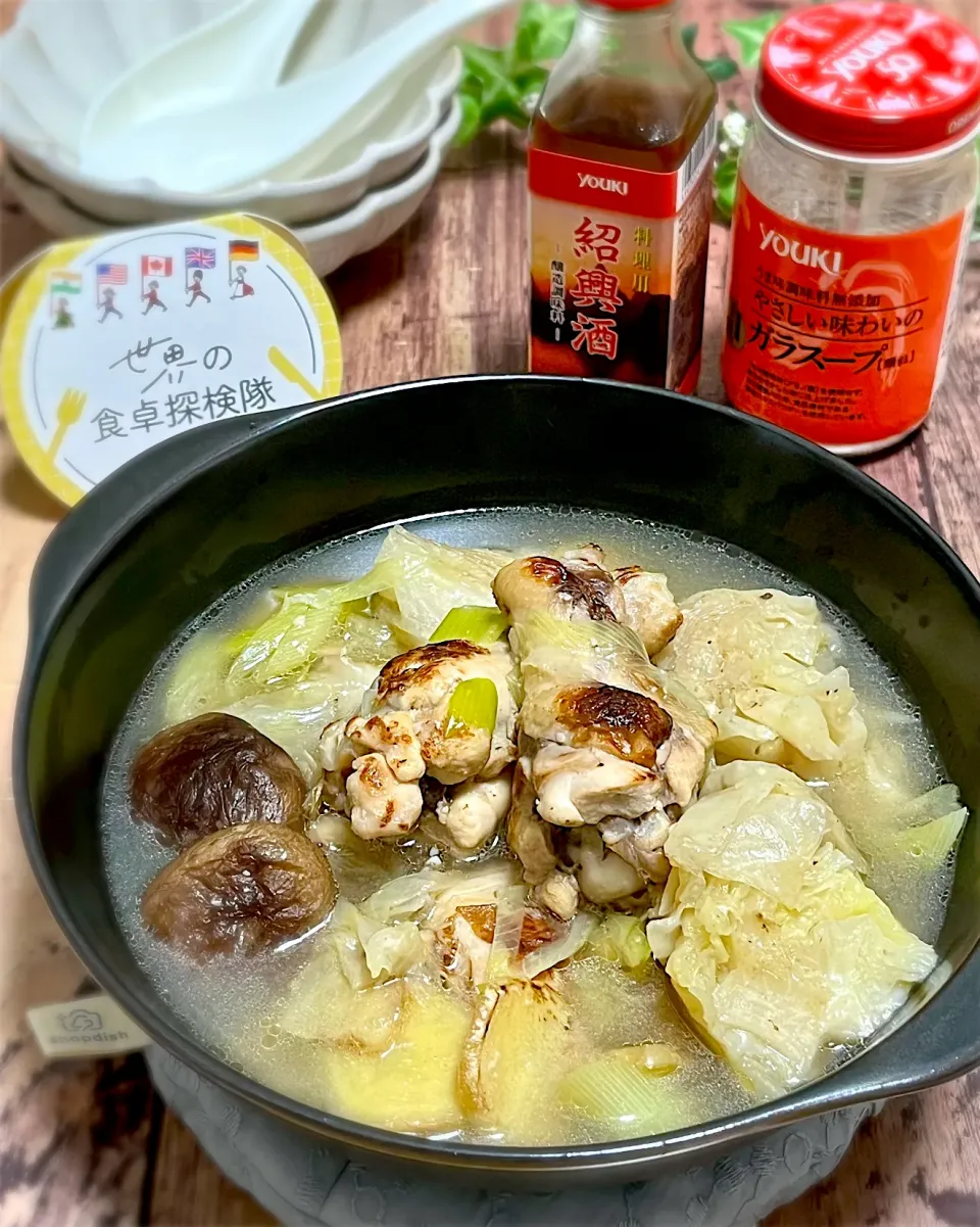 麻油鶏(マーヨージー)|あゆさん