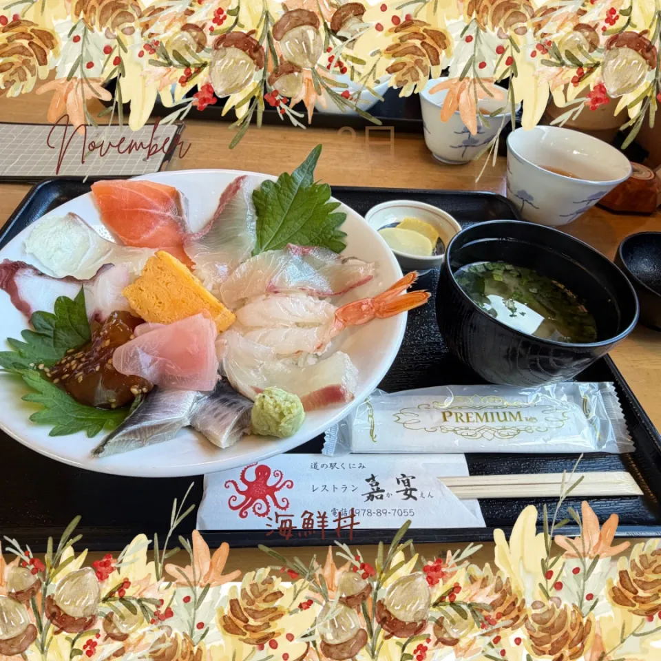 海鮮丼|いのっちさん