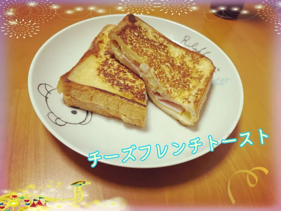 チーズフレンチトースト🍞|めっちいさん