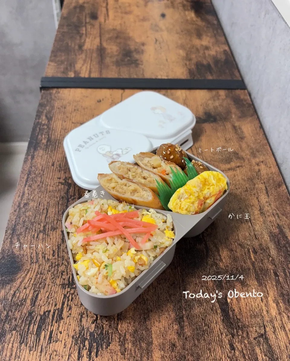 今日のお弁当🍱|✰︎miyu✰︎さん