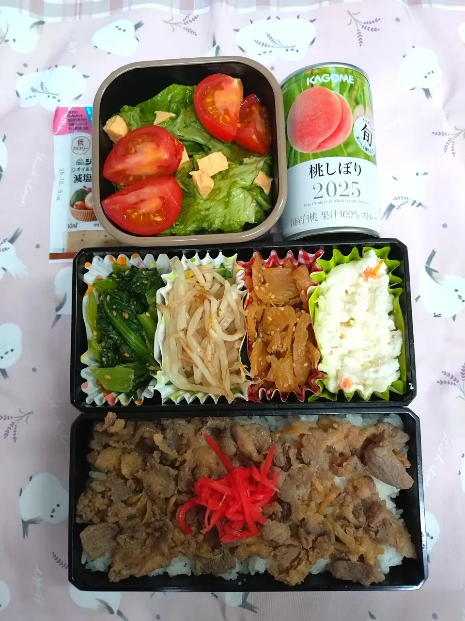 🍀2025/1104(火)生姜焼き弁当|ともちんさん