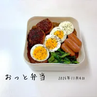 夫弁当|miyuuuさん