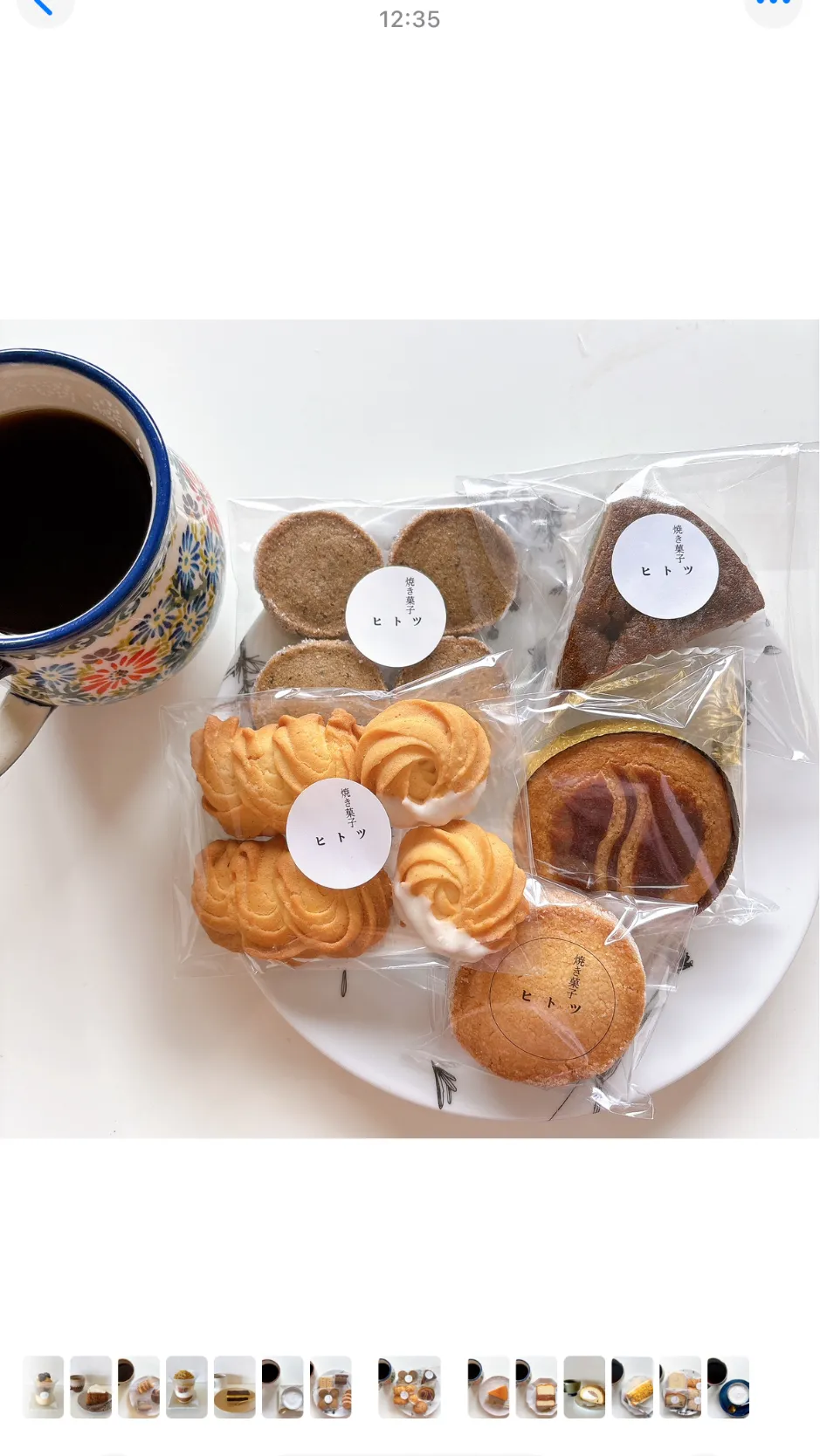 焼き菓子|ちゃみこさん