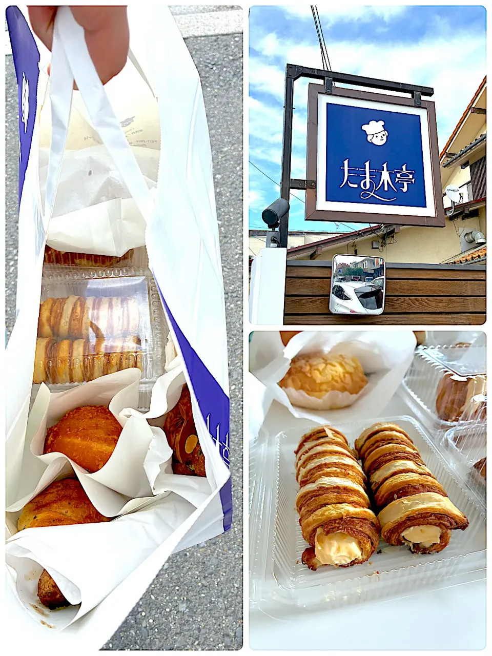 たくさん🥐買ったー😋|☆マミ☆さん