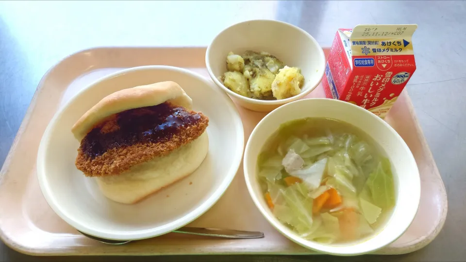 今日の給食(11/4)|えっちゃんさん