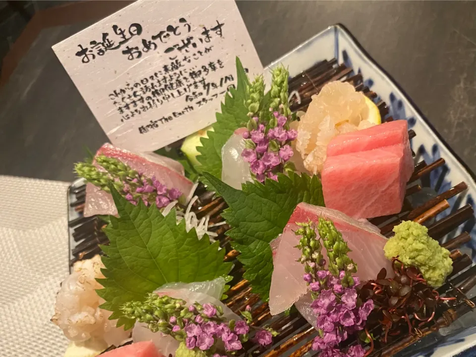 お造り|麻紀子さん