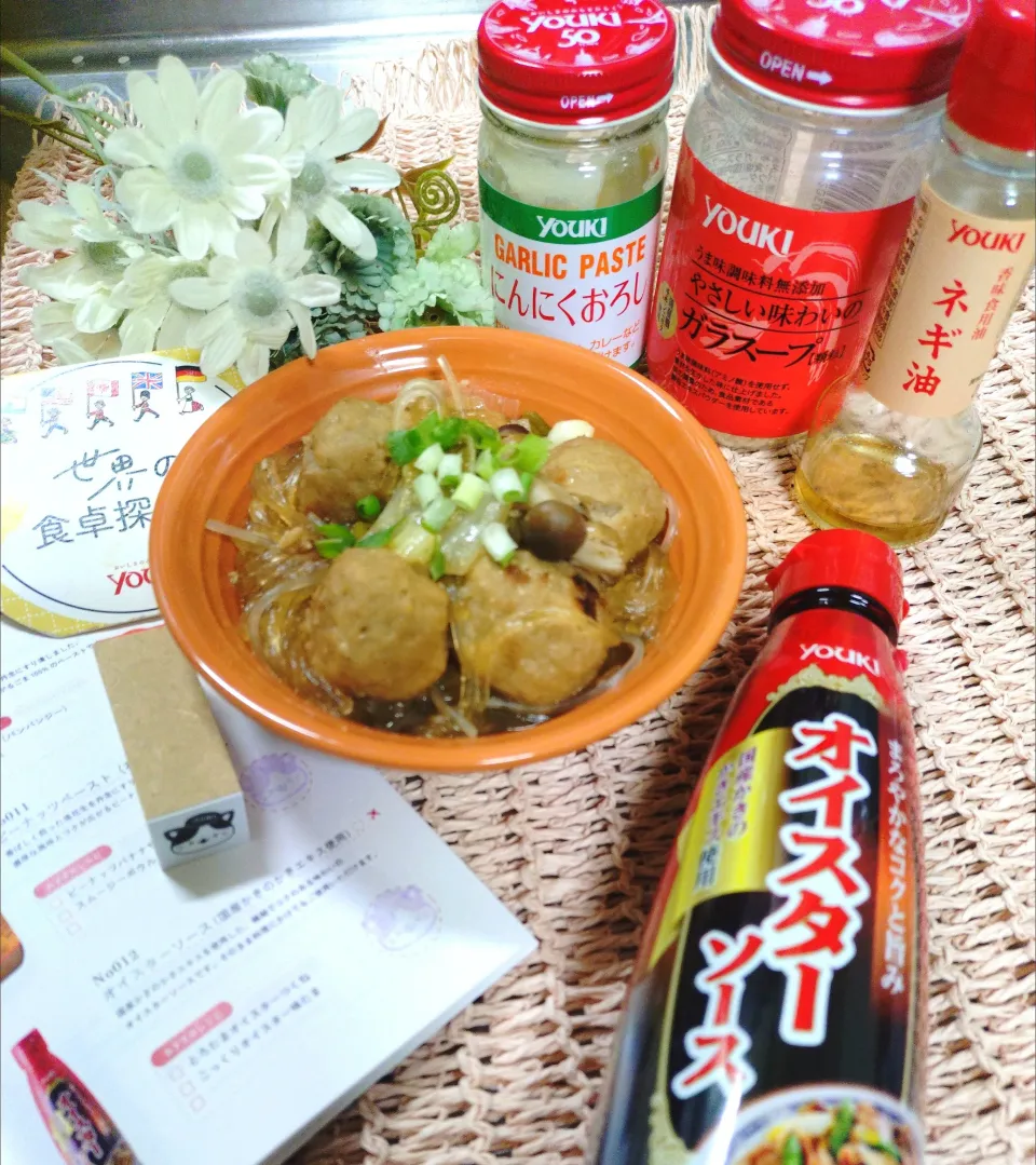 🇹🇼貢丸湯ꕤ︎︎ゴンワンタン·͜·♡|fumiさん